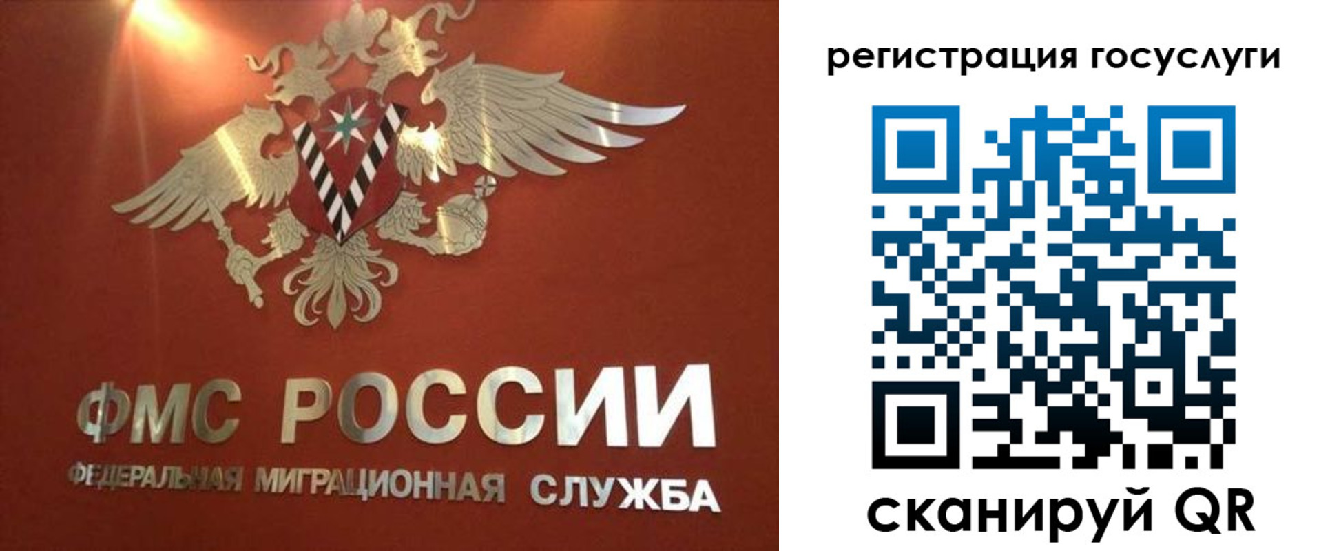 прописка ребенка в Рузаевке