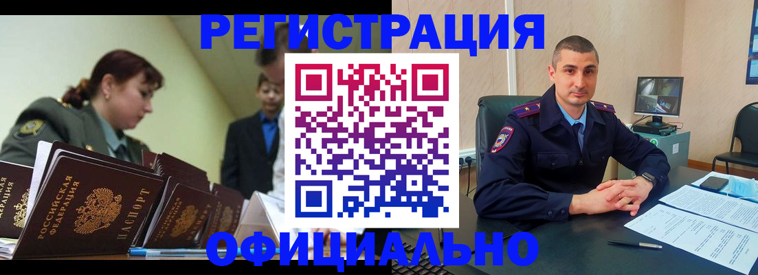 найти адрес прописки в Рузаевке