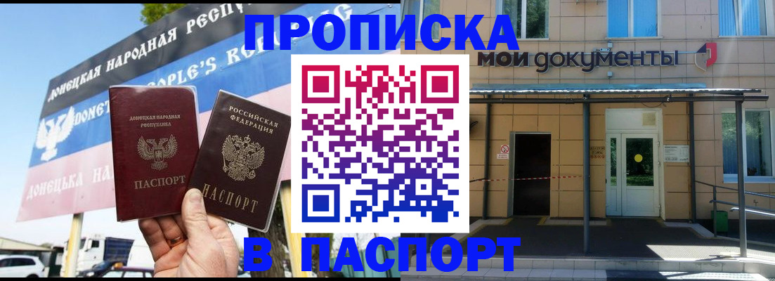 временная регистрация госуслуги в Рузаевке
